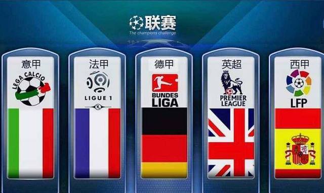 也巩固了他